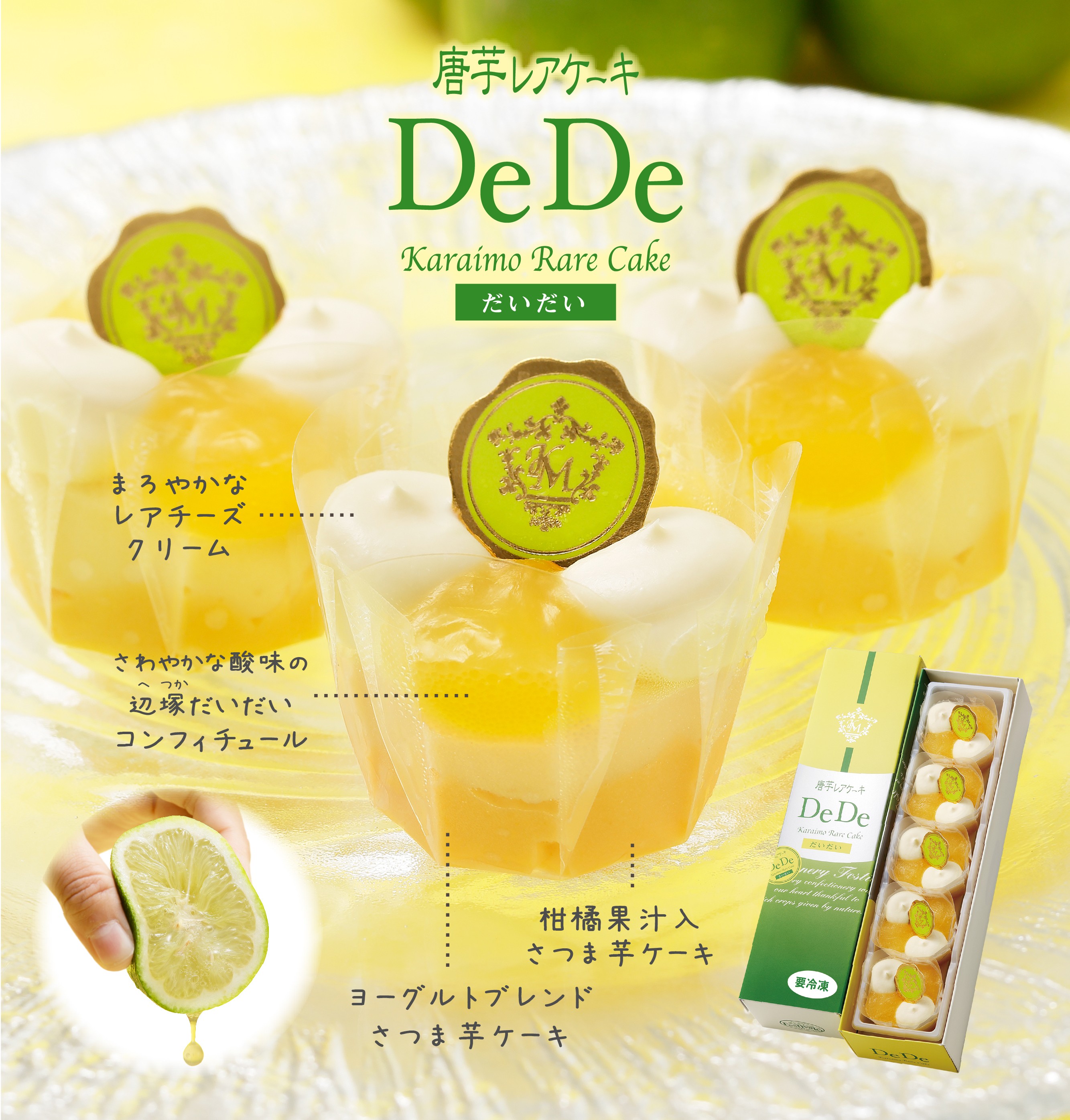 DeDe