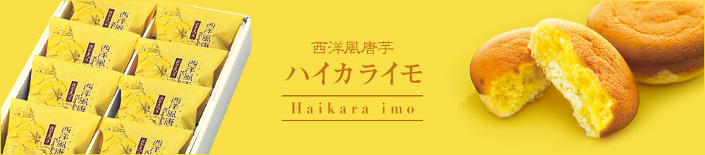 レアケーキギフト