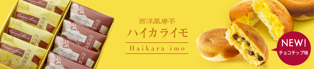 レアケーキギフト