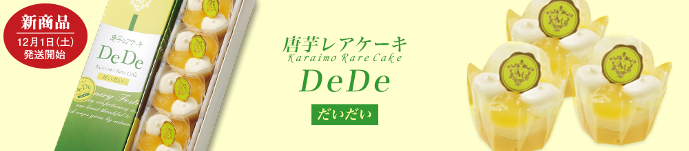 DeDe