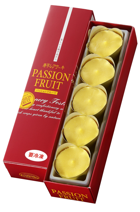 パッションフルーツ５個入【冷凍発送】