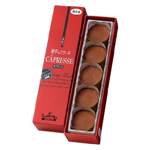 カプレス5個入【冷凍発送】