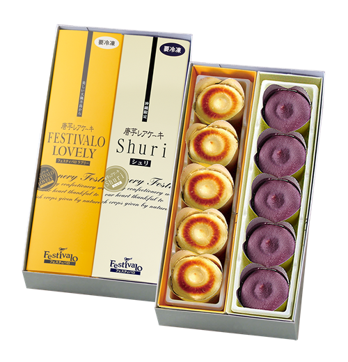 唐芋レアケーキ2本入-A【冷凍発送】（ラブリー、シュリ）