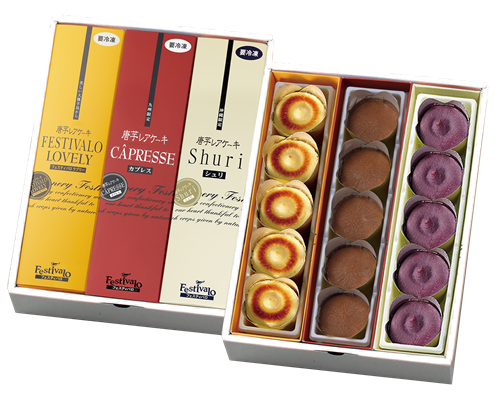 唐芋レアケーキ3本入-Ａ【冷凍発送】（ラブリー、カプレス、シュリ）