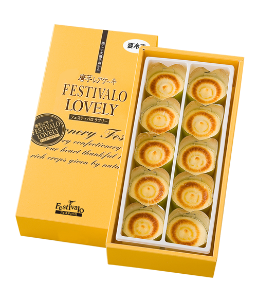フェスティバロラブリー10個入【冷凍発送】
