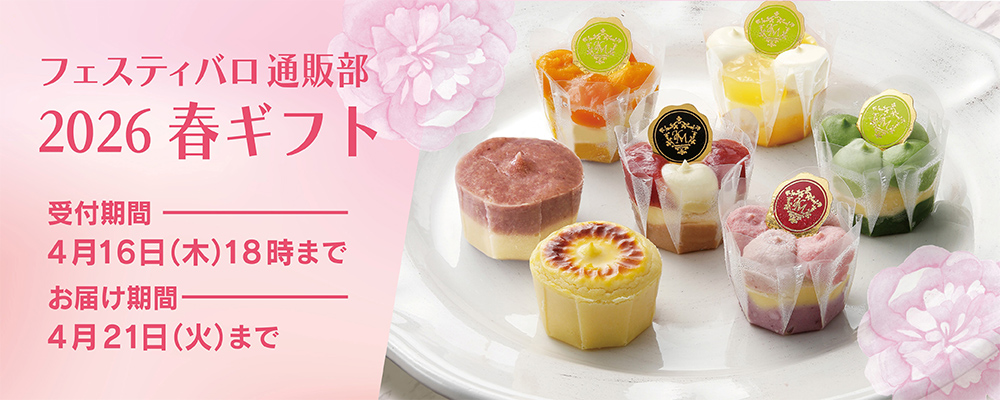 �ե��ե�2026