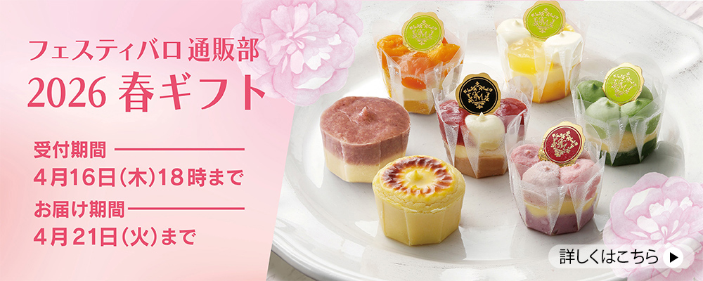 �ե��ե�2026