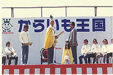 1990-2