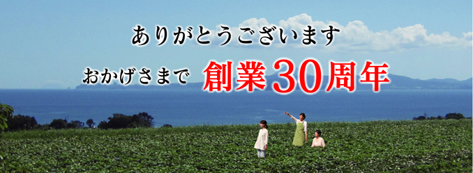 n30N