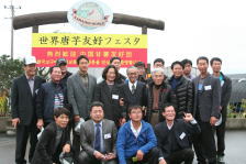 china-2