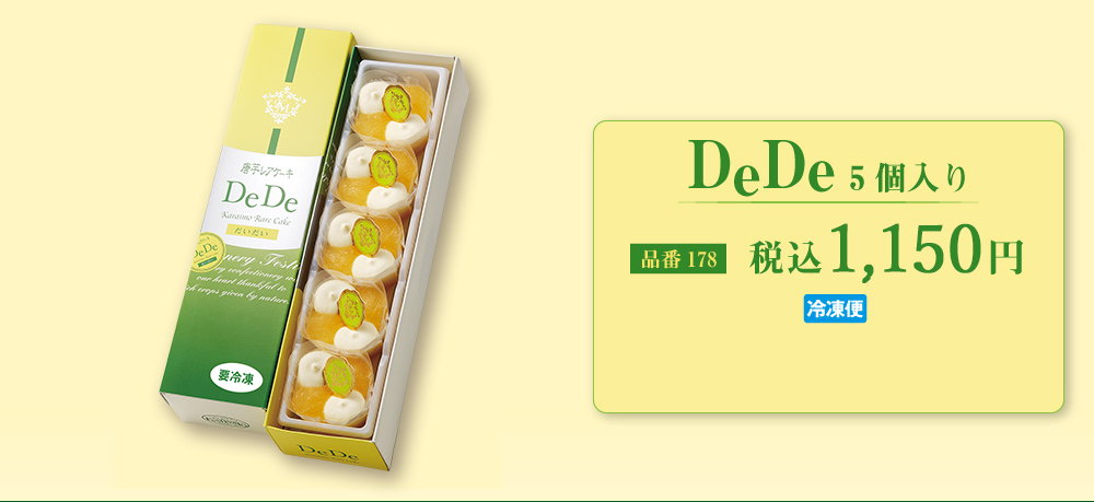 DeDe