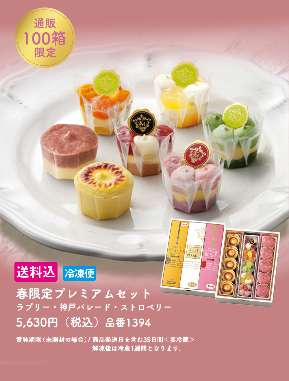 �ץ�ߥ��ॻ�å�