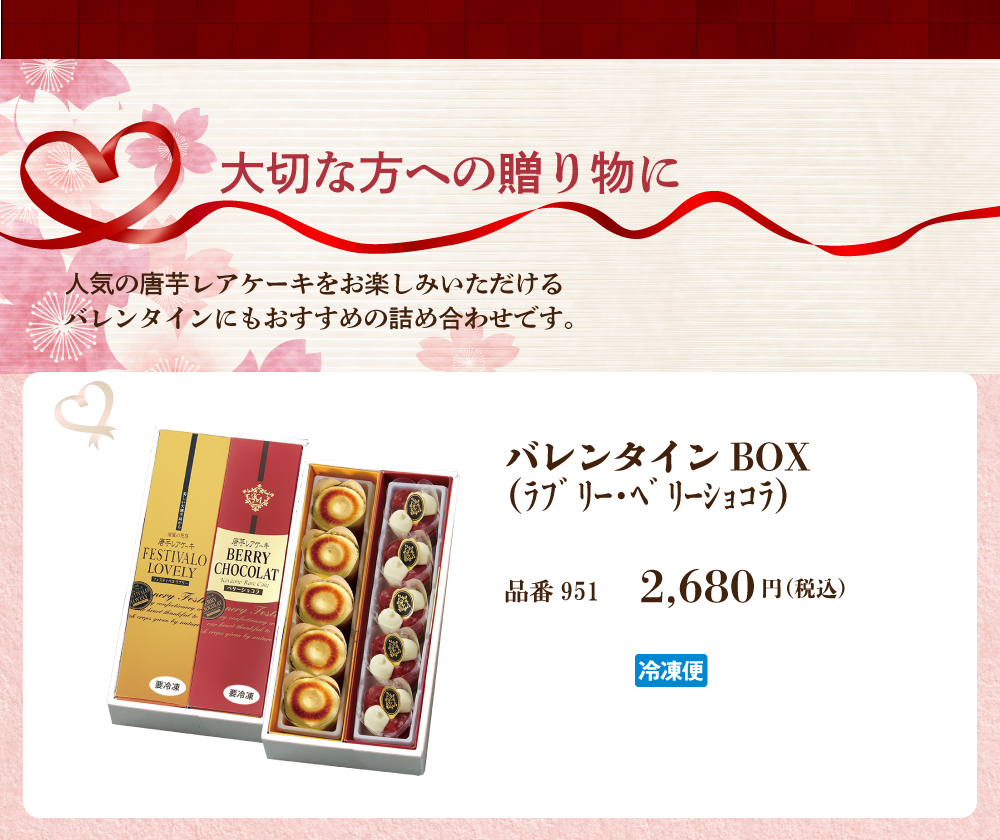Х󥿥BOX
