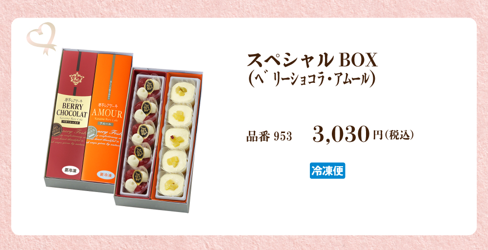 ٥꡼box