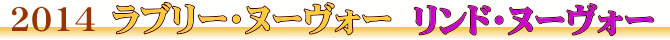 2014u[Ek[H[AhEk[H[pbP[W