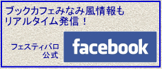 tFXeBoFacebook