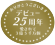u[ 25N