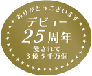 u[ 25N