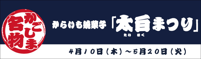 炢ĉَquv܂