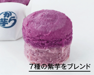 唐芋菓子専門店 フェスティバロ 鹿児島 鹿屋の唐芋を使用した唐芋レアケーキ ラブリー のフェスティバロです 唐芋菓子専門店 フェスティバロ 鹿児島 鹿屋の唐芋を使用した唐芋レアケーキ ラブリー のフェスティバロです