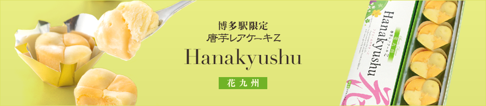 花九州