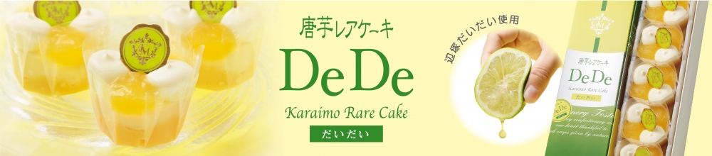 DeDeȯ