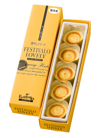 フェスティバロラブリー5個入【冷凍発送】
