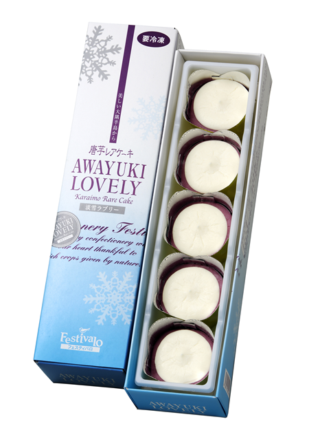 【冬季節限定】淡雪ラブリー5個入