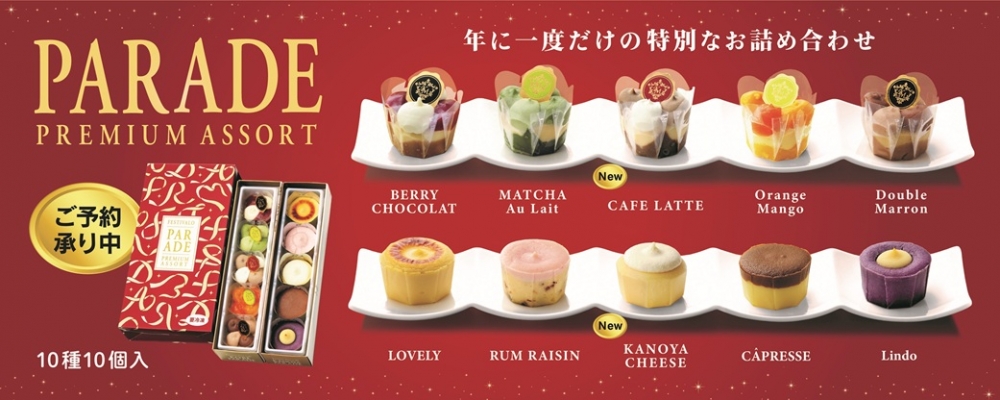 ڤͽʡۡڿ̸ۥѥ졼ɡץߥॢȡ