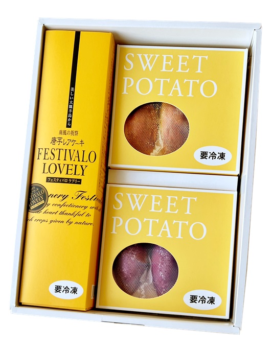 お楽しみセットA【冷凍発送】