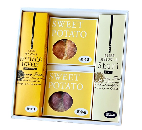 お楽しみセットB【冷凍発送】