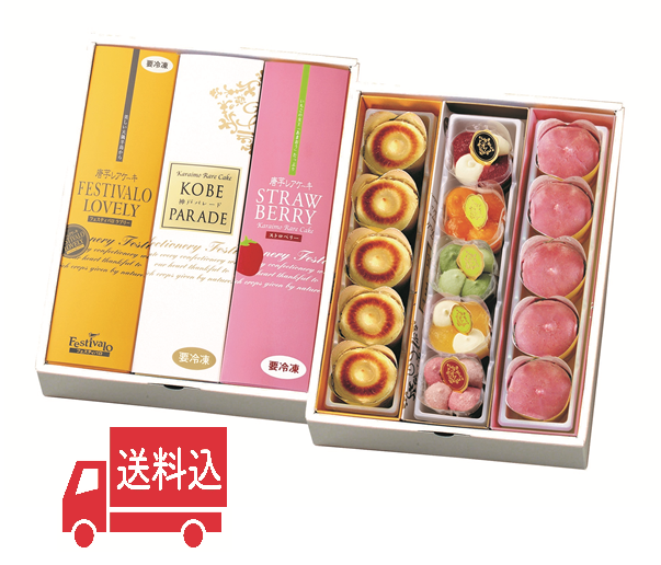 �ڸ���100���åȡ۽ո���ץ�ߥ��ॻ�åȡ�����ȯ���ۡʥ�֥꡼�����ͥѥ졼�ɡ����ȥ��٥꡼��