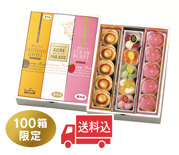 �����θ���100���åȡ۽ո���ץ�ߥ��ॻ�åȡ�����ȯ���ۡʥ�֥꡼�����ͥѥ졼�ɡ����ȥ��٥꡼��