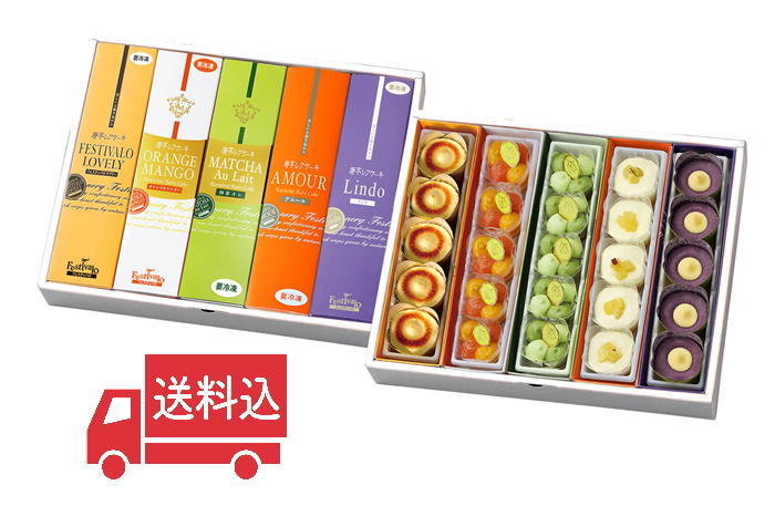 【通販限定】【送料込み】夏限定　唐芋レアケーキ5本セット【冷凍発送】（ラブリー、オレンジ＆マンゴー、抹茶オレ、アムール、リンド）