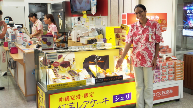 唐芋菓子専門店 フェスティバロ 店舗紹介 那覇空港店 唐芋菓子専門店 フェスティバロ 店舗紹介 那覇空港店