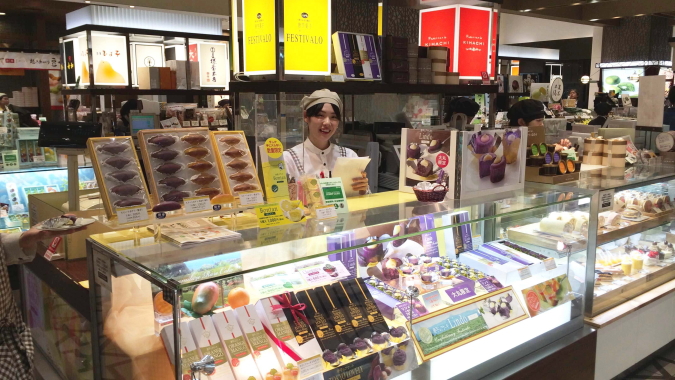 唐芋菓子専門店 フェスティバロ 店舗紹介 東京フェスティバロ